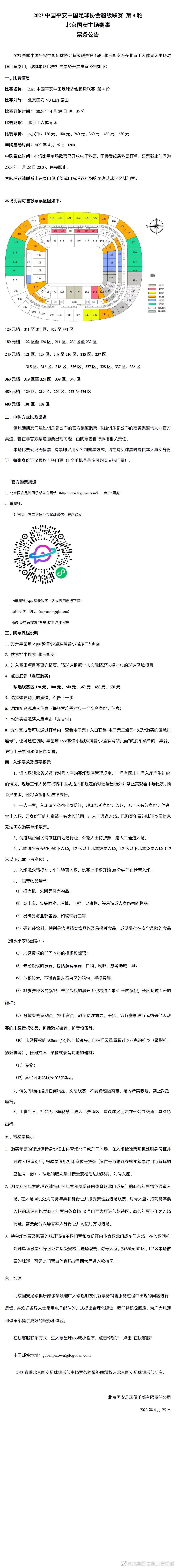 名帅潜质!莫塔带领博洛尼亚取得意甲主场6连胜在意甲第17轮比赛中，博洛尼亚主场1比0击败亚特兰大。